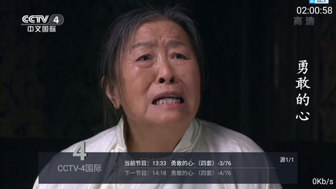太陽直播TV