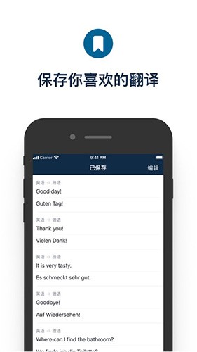 deepl在线翻译官网