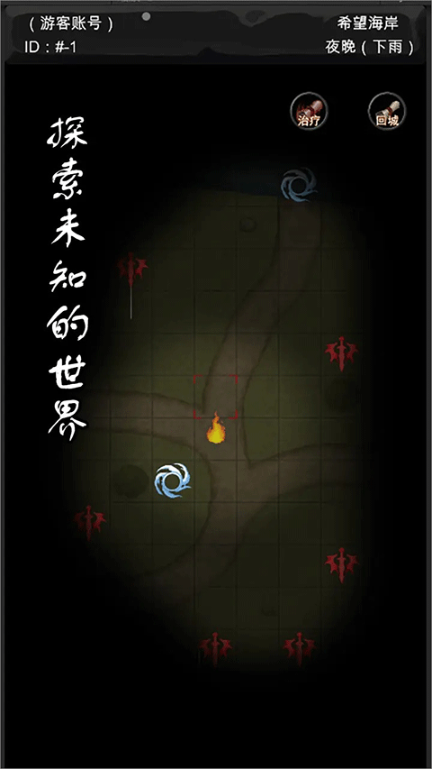 异界庄园修改版