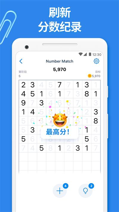 数字谜题(Number Match)