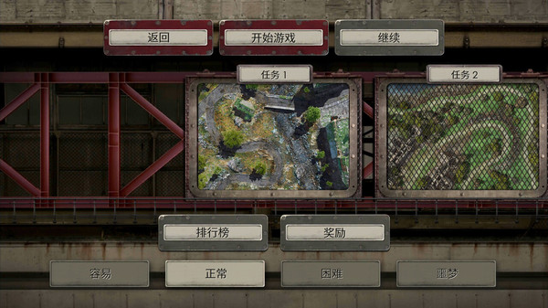 战地防御3（Defense Zone 3 Ultra HD）