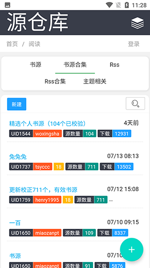 Yckceo（源仓库）