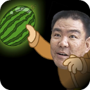 西瓜矿工(XiGuaKuangGong)