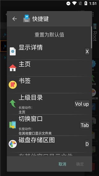 x plore文件管理器