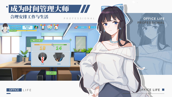 职场浮生记(代号：职场与生活)