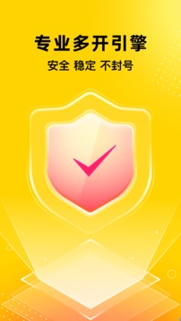 猴子多开分身app