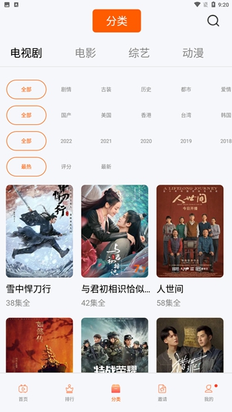 松鼠视频