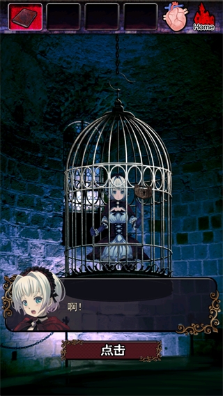 脱出德古拉城堡（脱出ドラキュラ城）