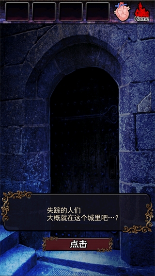 脱出德古拉城堡（脱出ドラキュラ城）