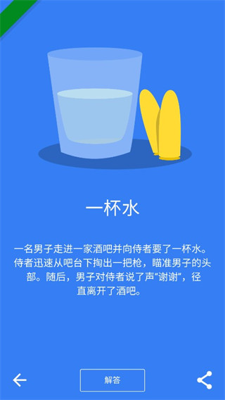 黑暗故事（Dark Stories）