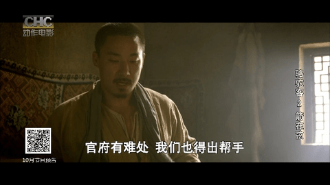 乐阳TV 1.0.2