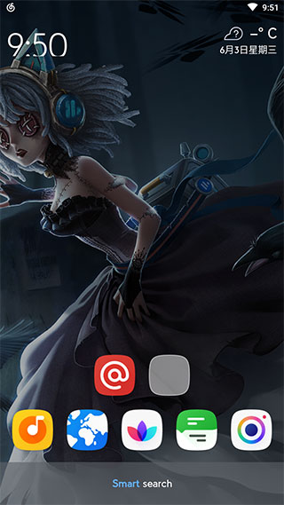 Smart Launcher