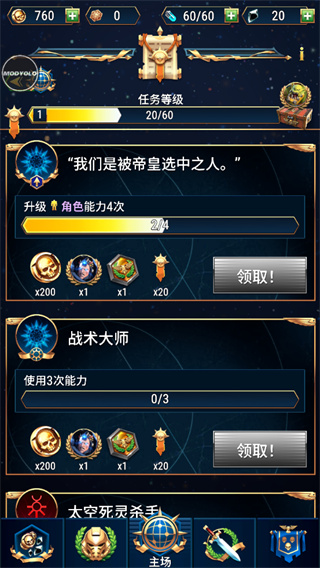 战锤40k战术(Tacticus)