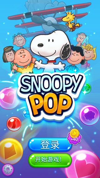 史努比泡泡(Snoopy Pop)