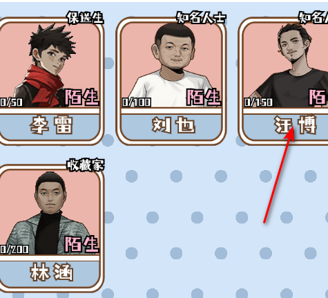 晚学模拟器免广告版