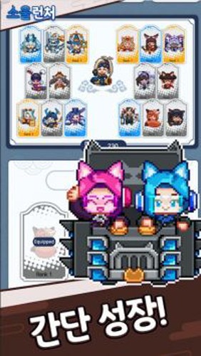 灵魂启动器（Soul Launcher）