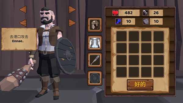 维京战争（Viking Wars）