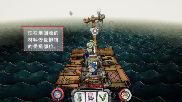 代号胡闹水手内置修改免广告版游戏攻略5