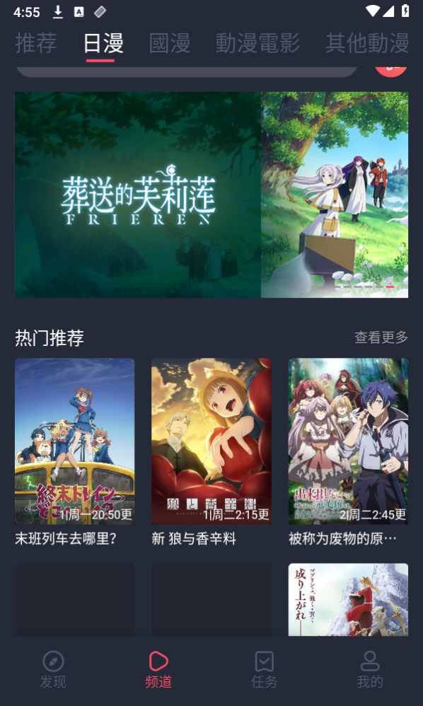 固次元app(囧次元)