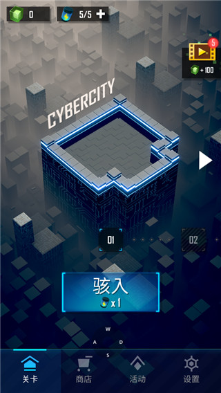 Flaming Core（赤核）