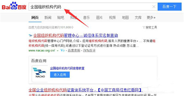 Peoplus安卓版下载截图6