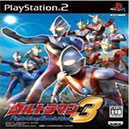 奥特曼格斗进化3下载手机版