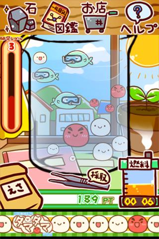 新種発見タマタマ研究所（不思议微生物研究所）