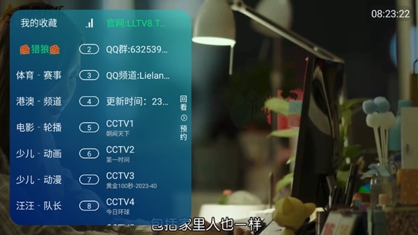 宝全直播图片5