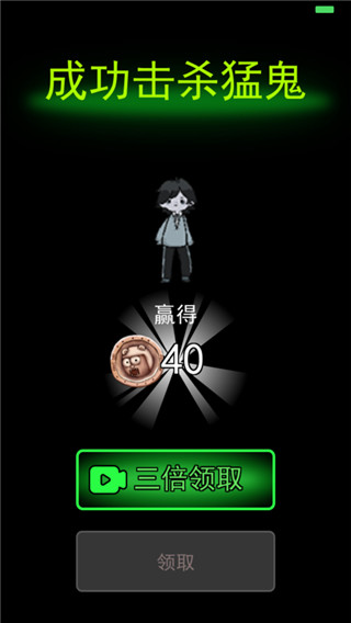 躺平发育内置菜单版MOD