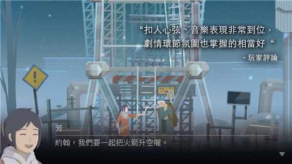 OPUS灵魂之桥（OPUS: R）