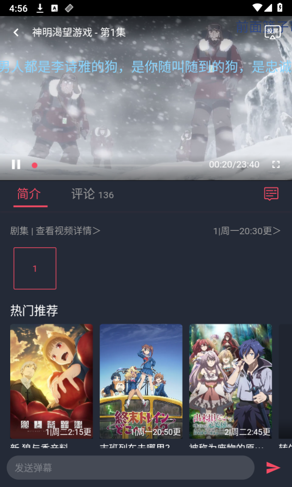固次元app(囧次元)