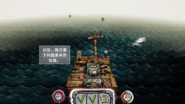 代号胡闹水手内置修改免广告版游戏攻略4