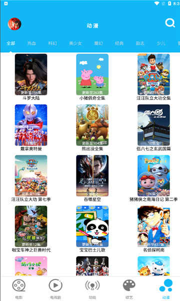 简单影视