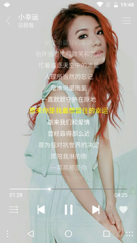绿乐app