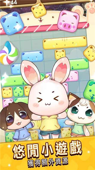 元气动物村（Genki Village）