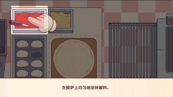 可口的披萨美味的披萨正版下载