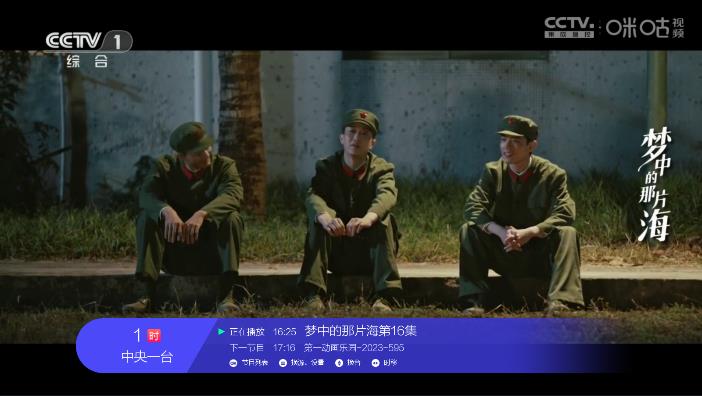 宝全直播 4.0.0.0(小薇)