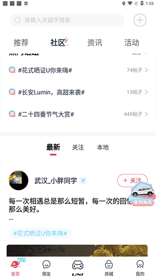 引力域app使用方法 引力域app使用方法