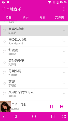 绿乐app