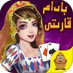 badam斗地主uygurqa新疆