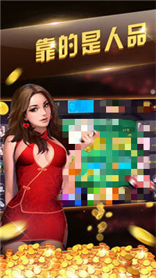 炸金花游戏正版免费版2024