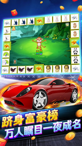 发哥aaa炸金花手机版