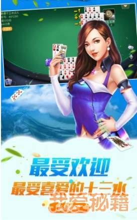 摇钱树棋牌二维码最新版