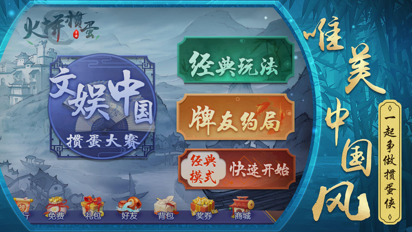 2023炸金花正规APP