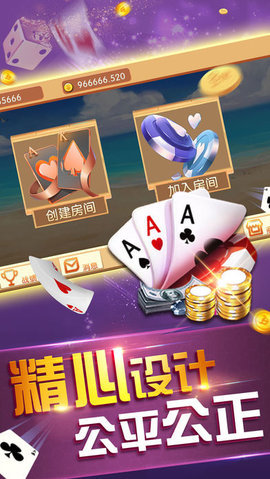快乐炸金花旧版本安卓版