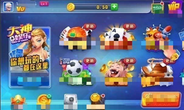 大神棋牌娱乐游戏官网版