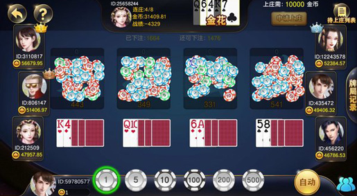 微友麻将安卓最新版