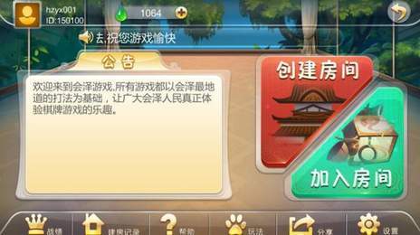 招财猫棋牌更新为摇钱树