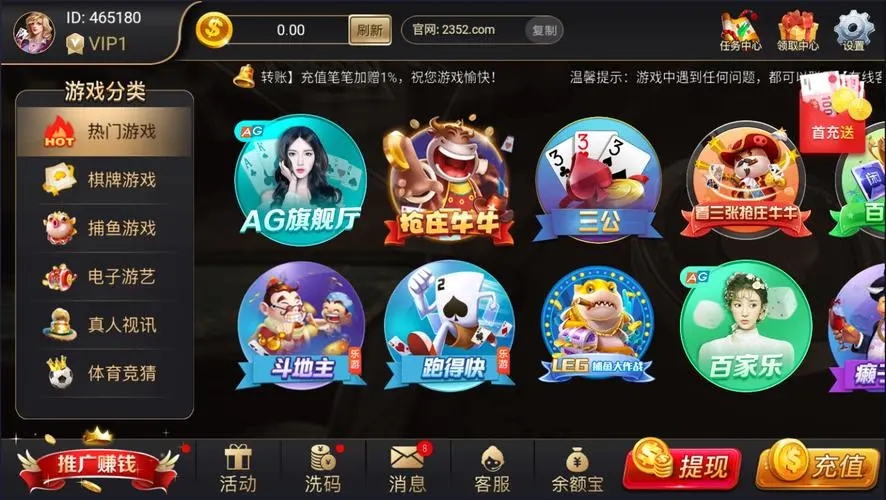 炸金花真返水版