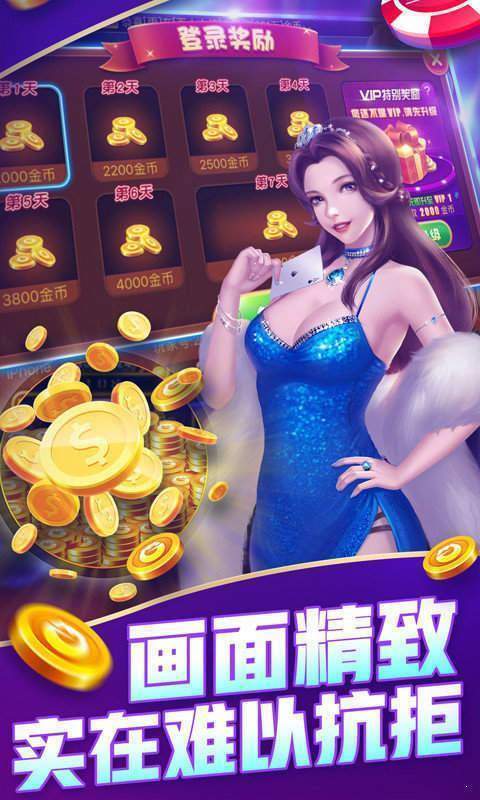 大咖炸金花官方版正版